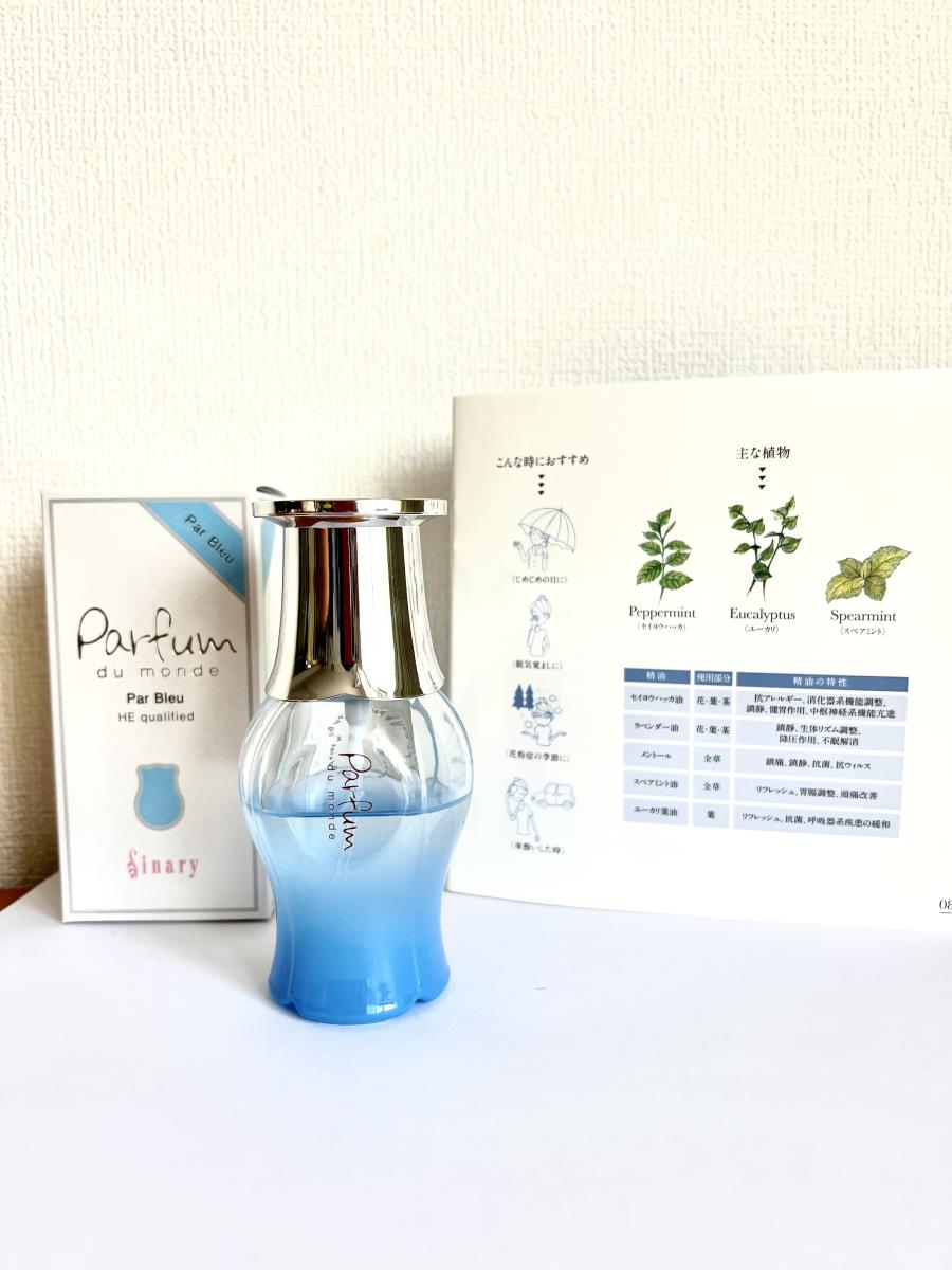 シナリー　パルファン デュ モンド ルマタン　フレ　パルブルー　58ml Sinary シナリー パルファンデュモンド ルマタンフレ パルブルー 58ml