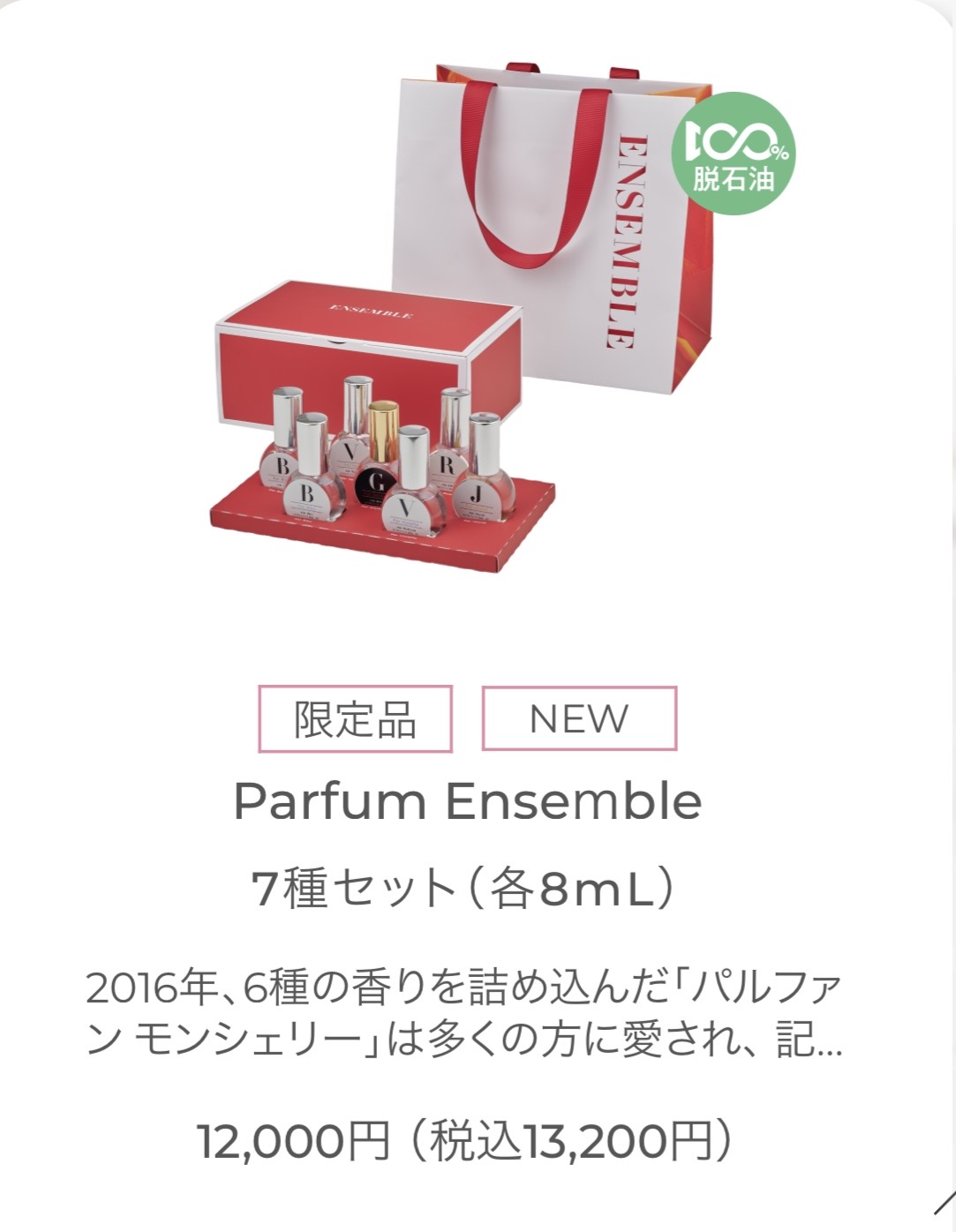 シナリー 販社ポータルサイト